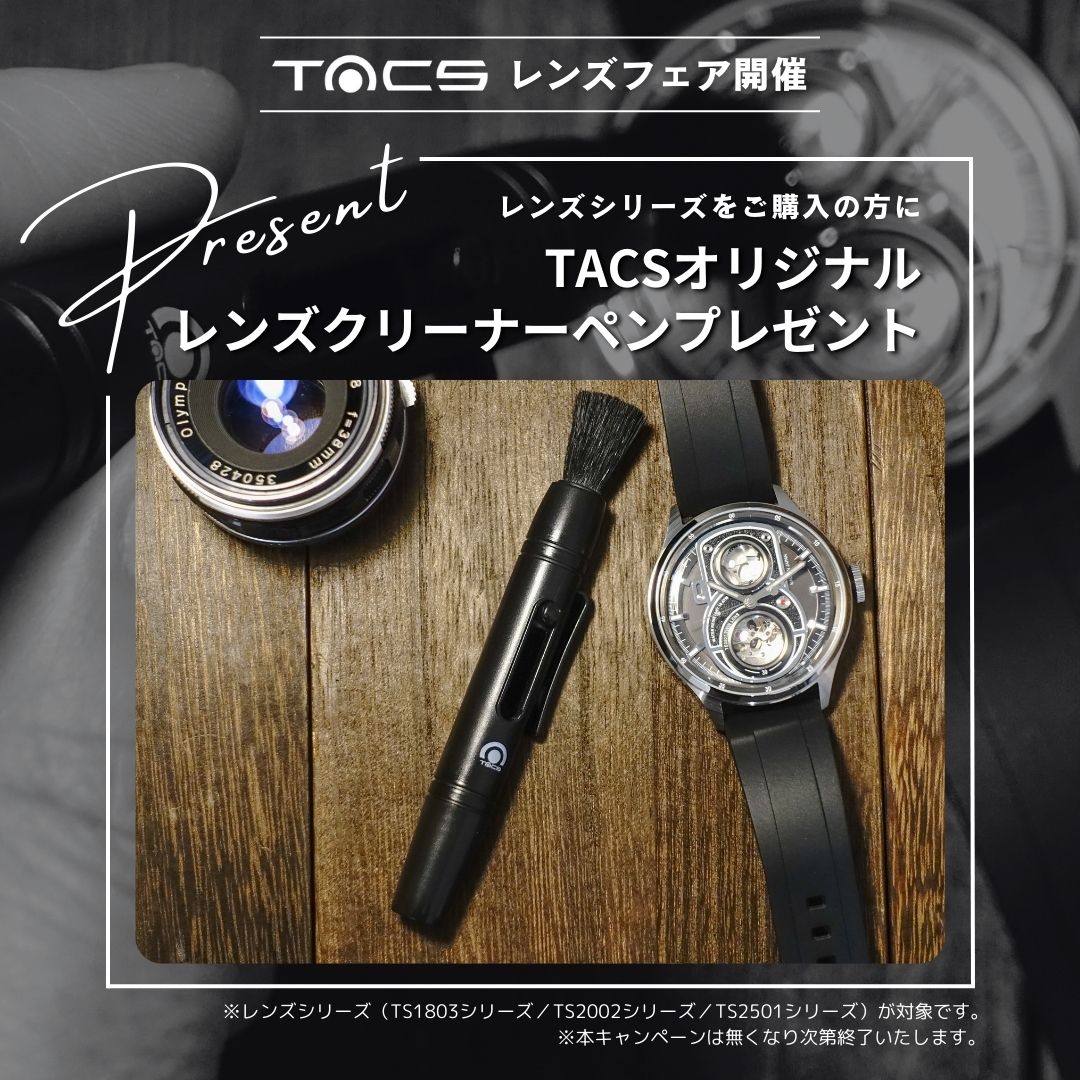 ts2501a（TWIN LENS LITE） | COLLECTION | TACS（タックス）シンプル