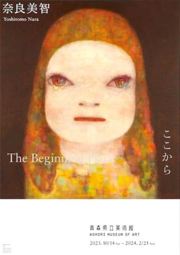 奈良美智,Yoshitomo Nara|@GALLERY TAGBOAT