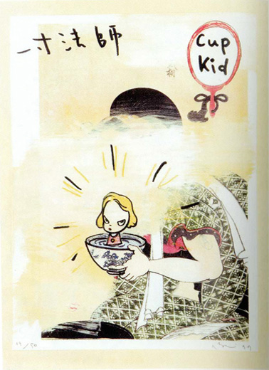 In the Floating World Cup KidIn the Floating World Cup Kid|奈良