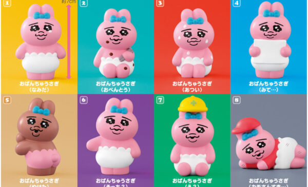 BANDAI 2023年7月28日發售：食玩 OPANCHU USAGI friends @350Yen