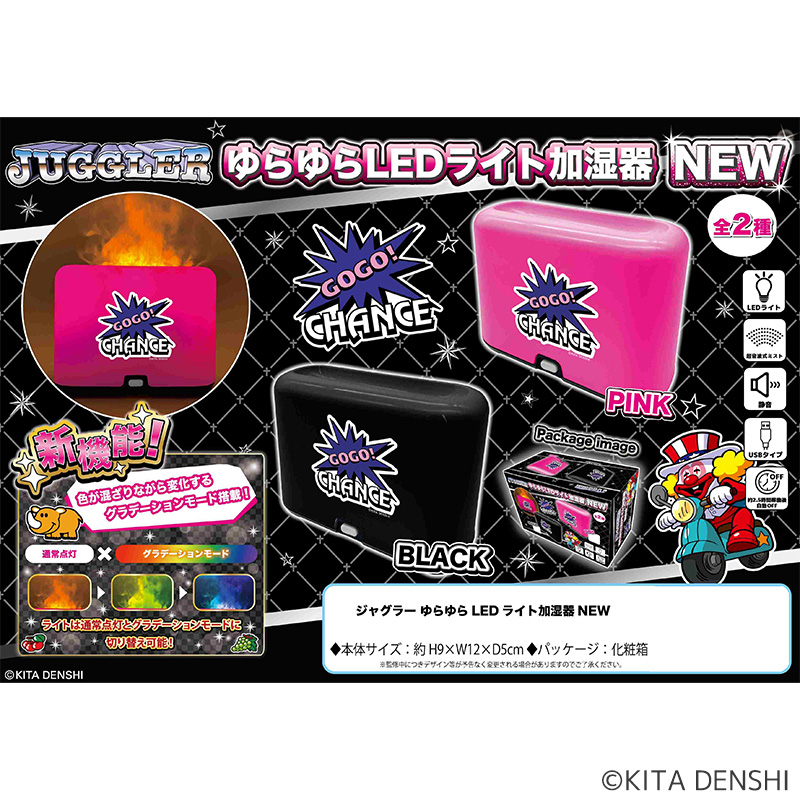 オープン価格の一覧 | ぱちキャラ オンライン by大宏 | パチキャラ