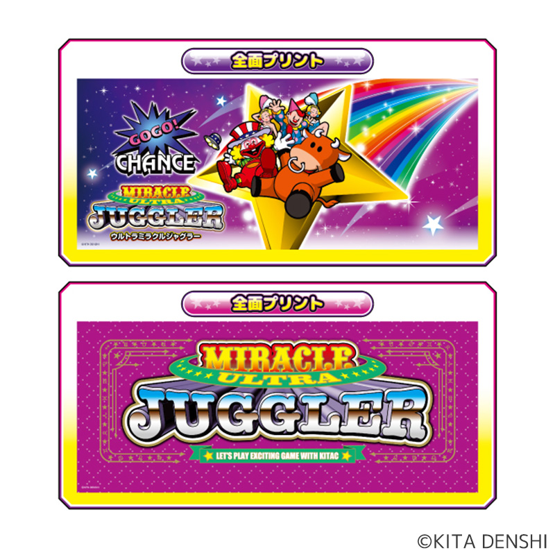 ジャグラーダストBOX9(ウルトラミラクルジャグラー) | ぱちキャラ