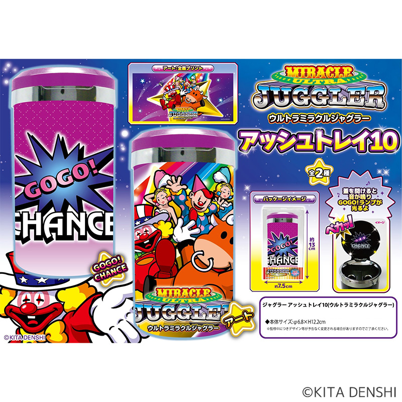 ジャグラープレミアムカード～ネオアイムジャグラーEX ホール限定ver