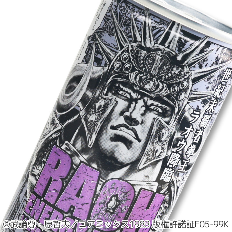 北斗の拳 ラオウエナジー（BLACK） | ぱちキャラ オンライン by大宏