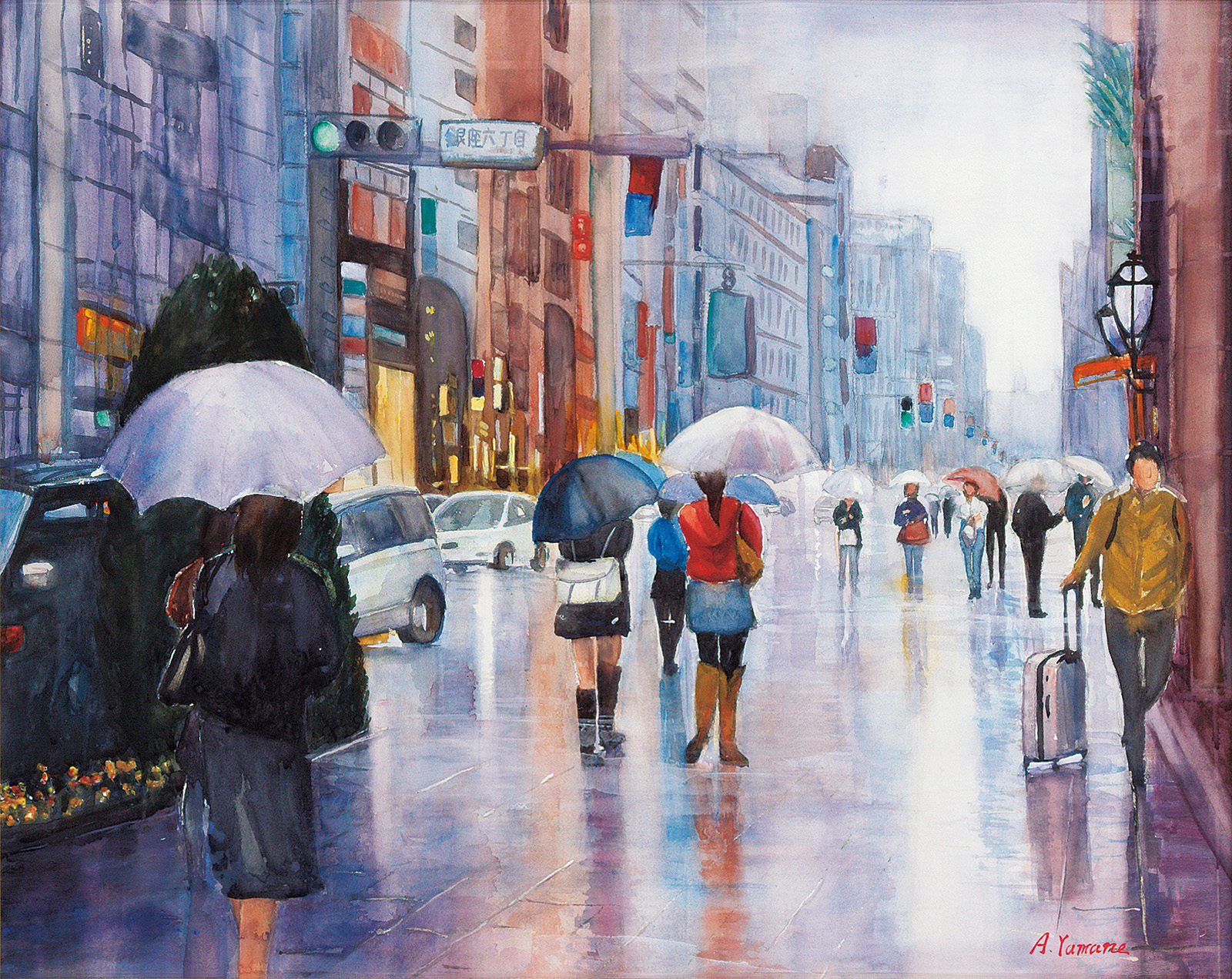 山根明美 雨の街・GINZAⅠ | 太平洋美術会