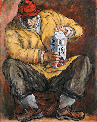 第106回 太平洋展 受賞者 | 太平洋美術会