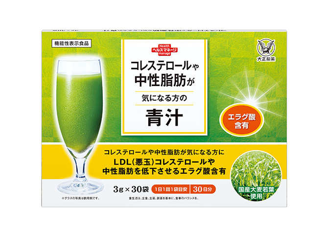 コレステロールや中性脂肪が気になる方の青汁│【公式】大正製薬