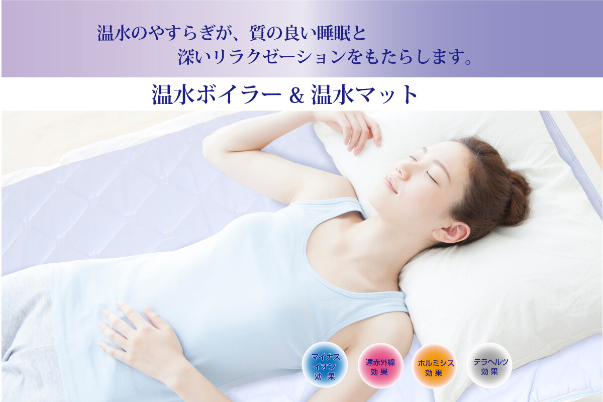 STONE/SPA 癒とり(ゆとり) | 株式会社 YUNOHANA | 台東区産業フェア