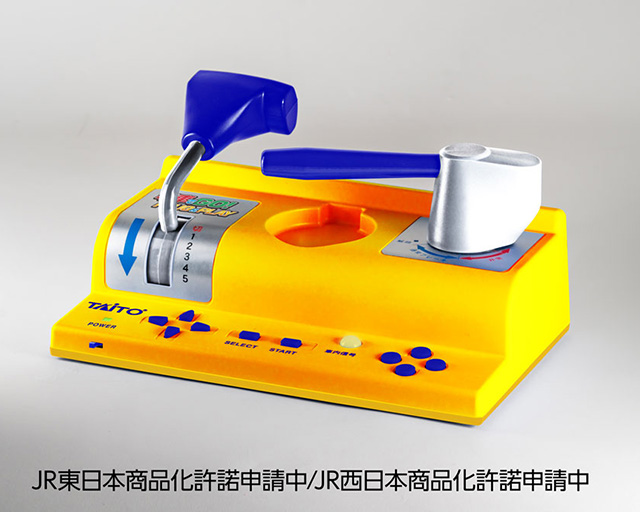 テレビに接続するとすぐに遊べる！ 「電車でGO! PLUG