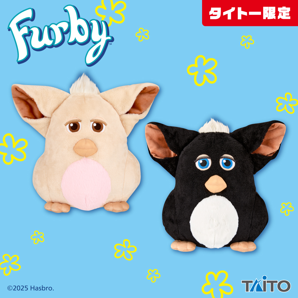 ファービー レトロファービー ぬいぐるみ ver.2タイトープライズ詳細