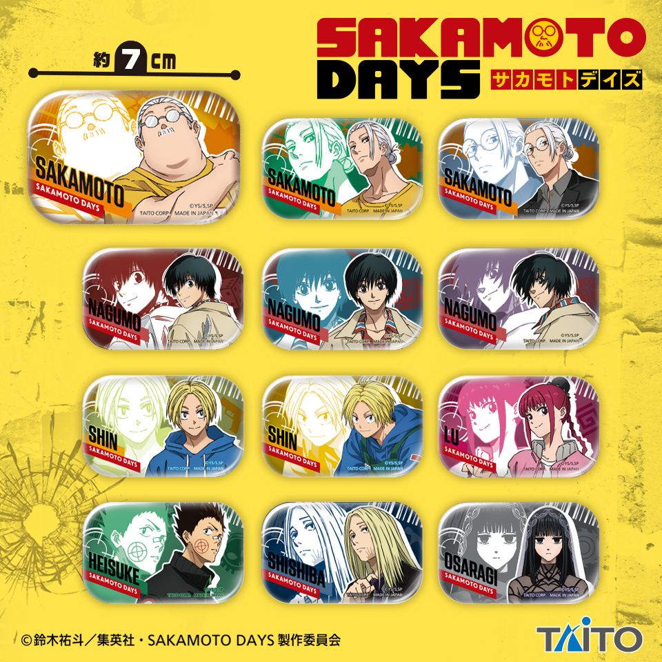 SAKAMOTO DAYS メタリック缶バッジタイトープライズ詳細
