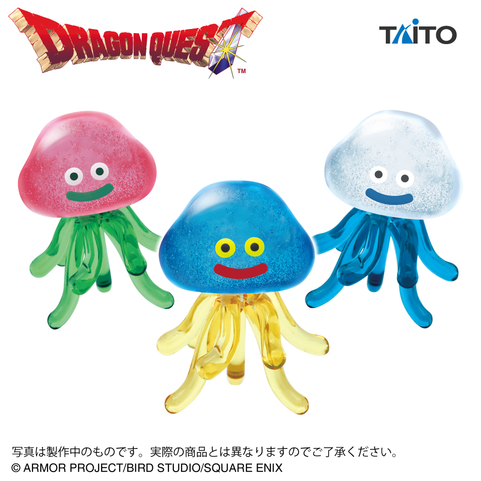 ドラゴンクエスト AM キラキラフィギュア ～ホイミスライムと仲間たち
