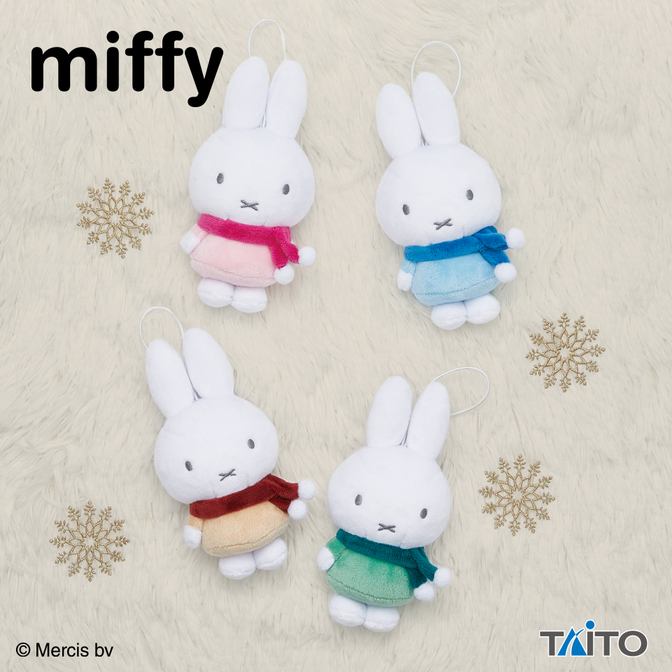 ミッフィー ぬいぐるみマスコット ポンポンマフラータイトープライズ詳細