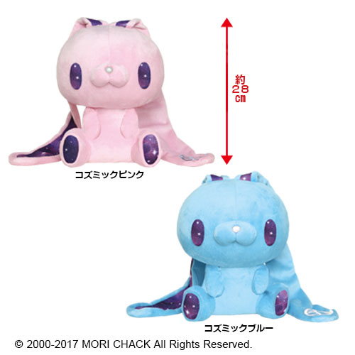 チャックスGP 汎用うさぎぬいぐるみ【Cosmic Edition】タイトー