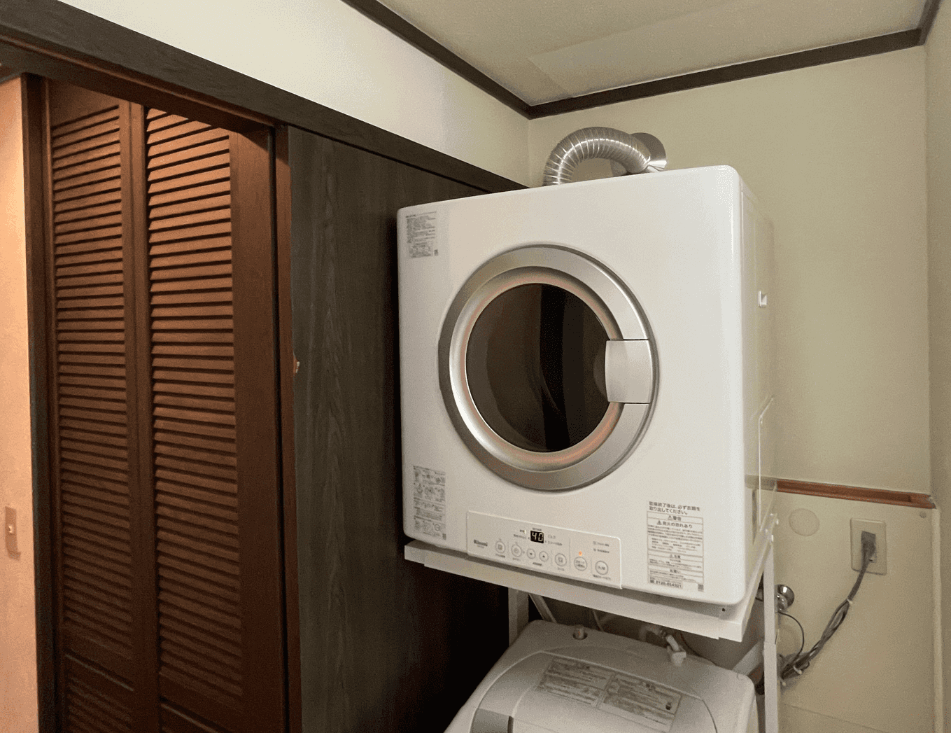 衣類乾燥機 | リフォーム事業-リフォーム事業 | LPガス、リフォームの
