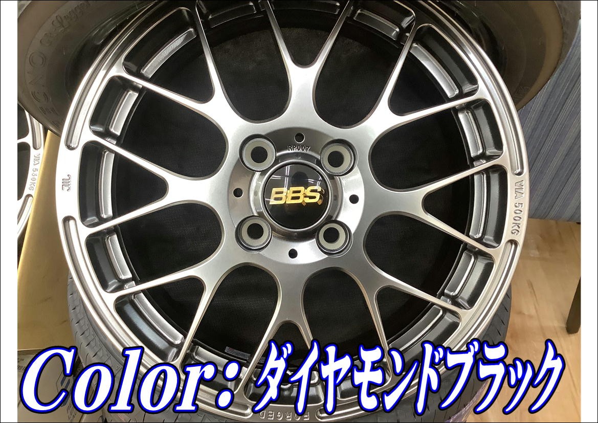 15インチBBSホイールのご紹介！ | 店舗おススメ情報 | タイヤ館 三原