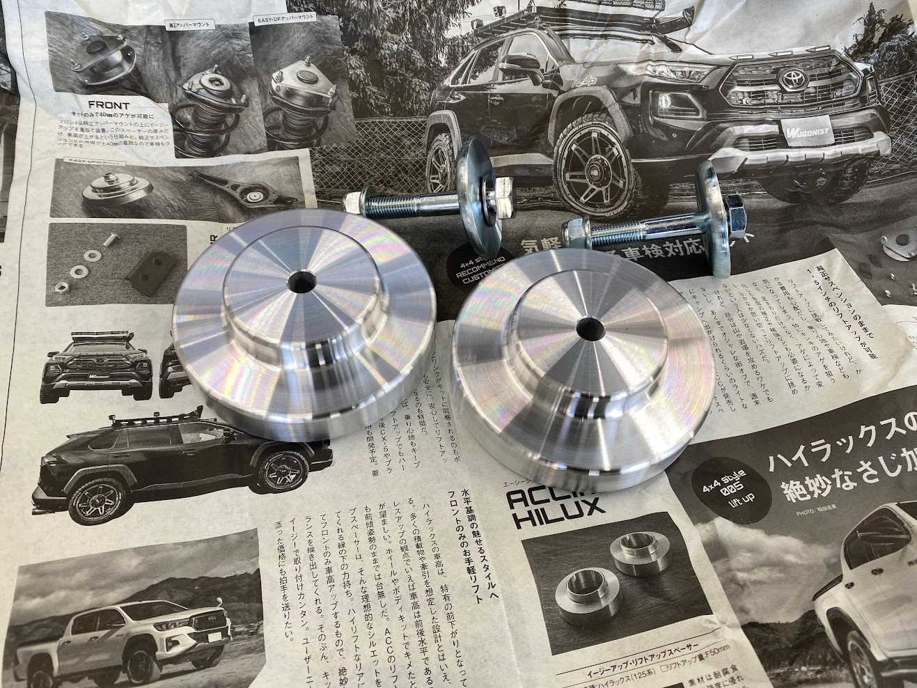 RAV4 【ACC イージーアップEXブラケット 取付】 | 店舗おススメ情報