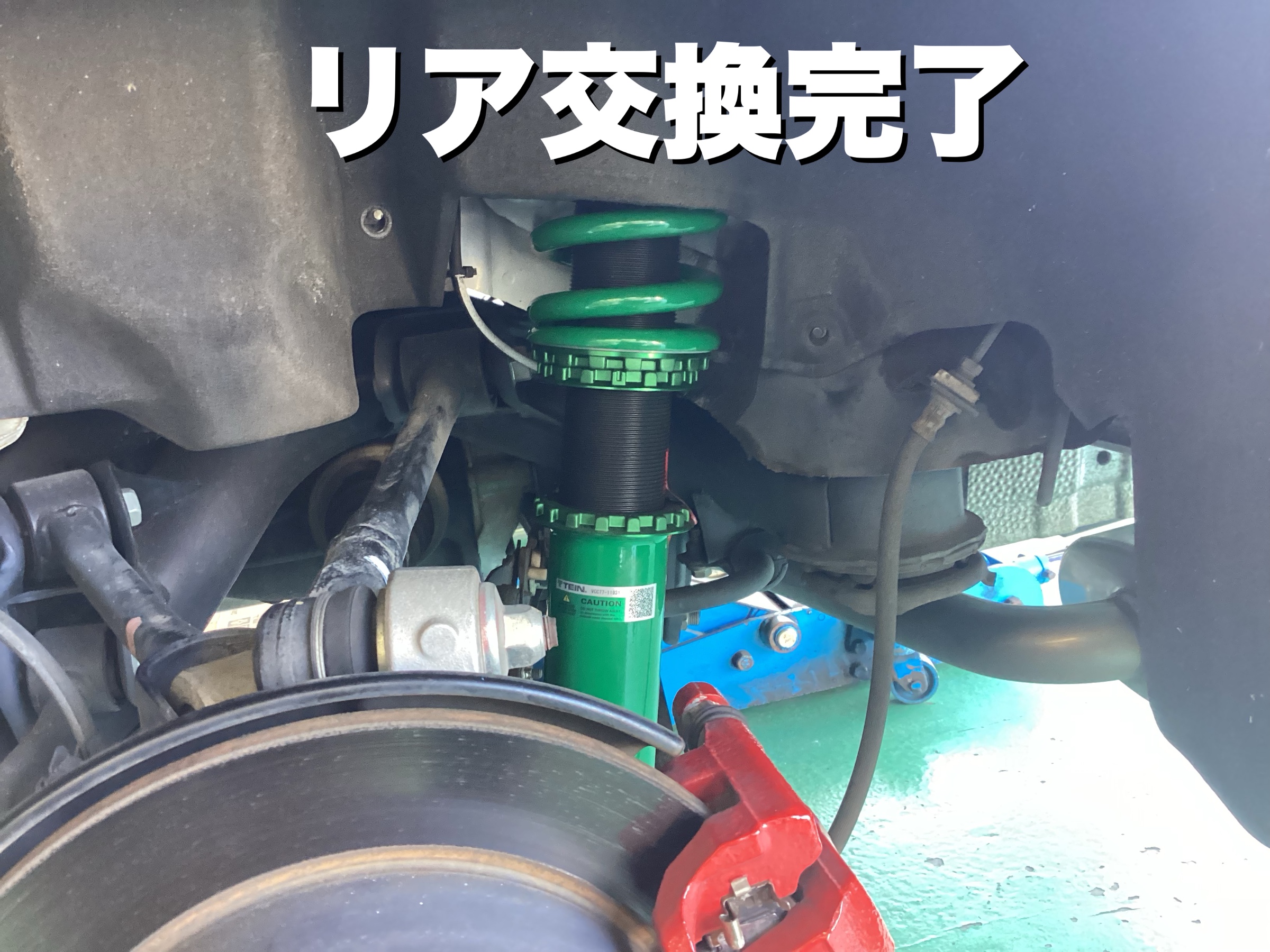 トヨタ・クラウンアスリートHV（AWS210）・車高調取り付け・TEIN FLEX