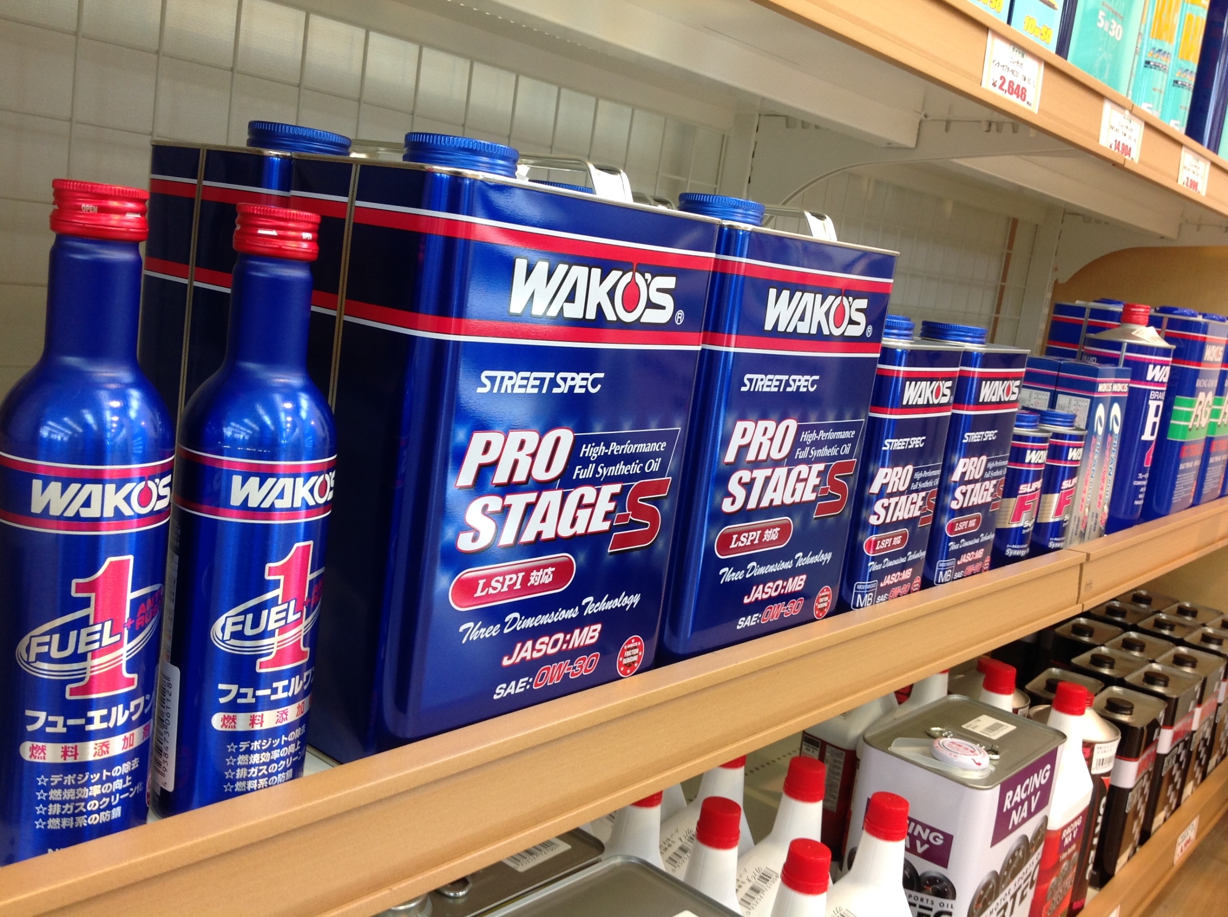 ワコーズ」商品各種取り扱い | 店舗おススメ情報 | タイヤ館 286