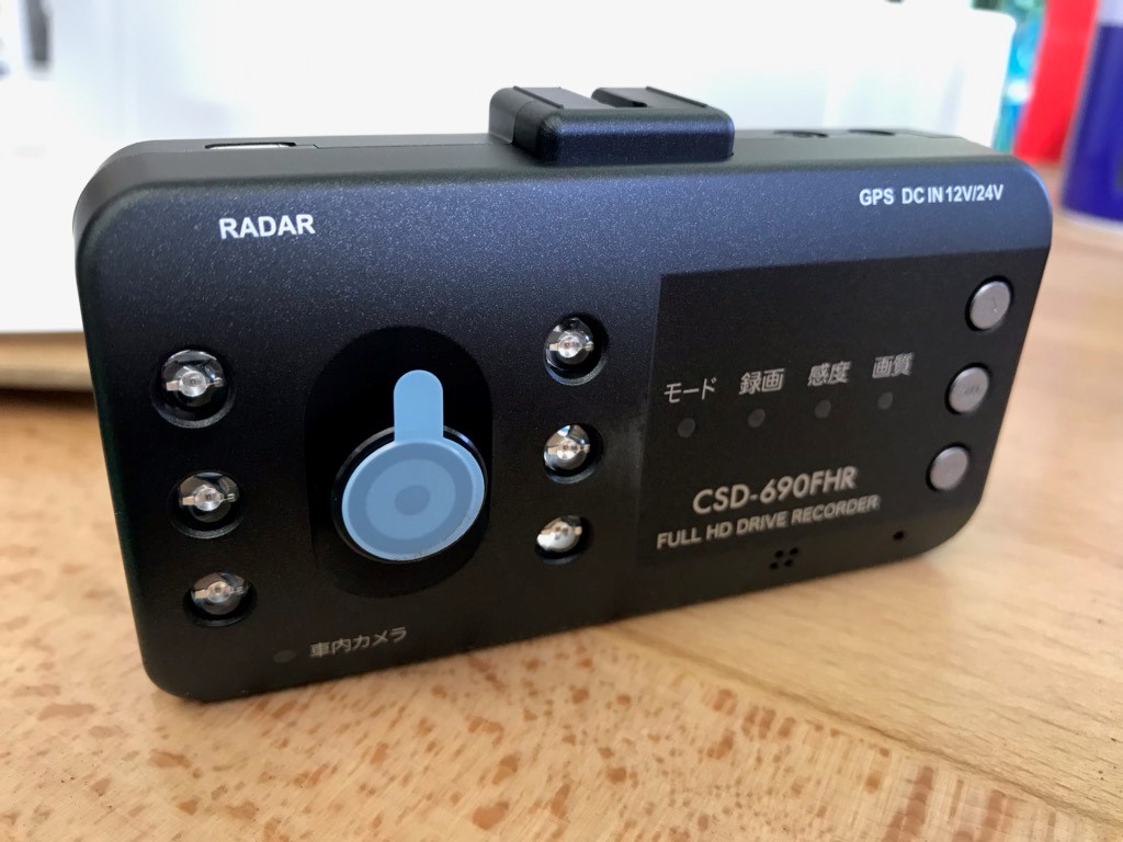 VWパサート セルスタードライブレコーダー CSD-690FHR 取付 | 店舗お