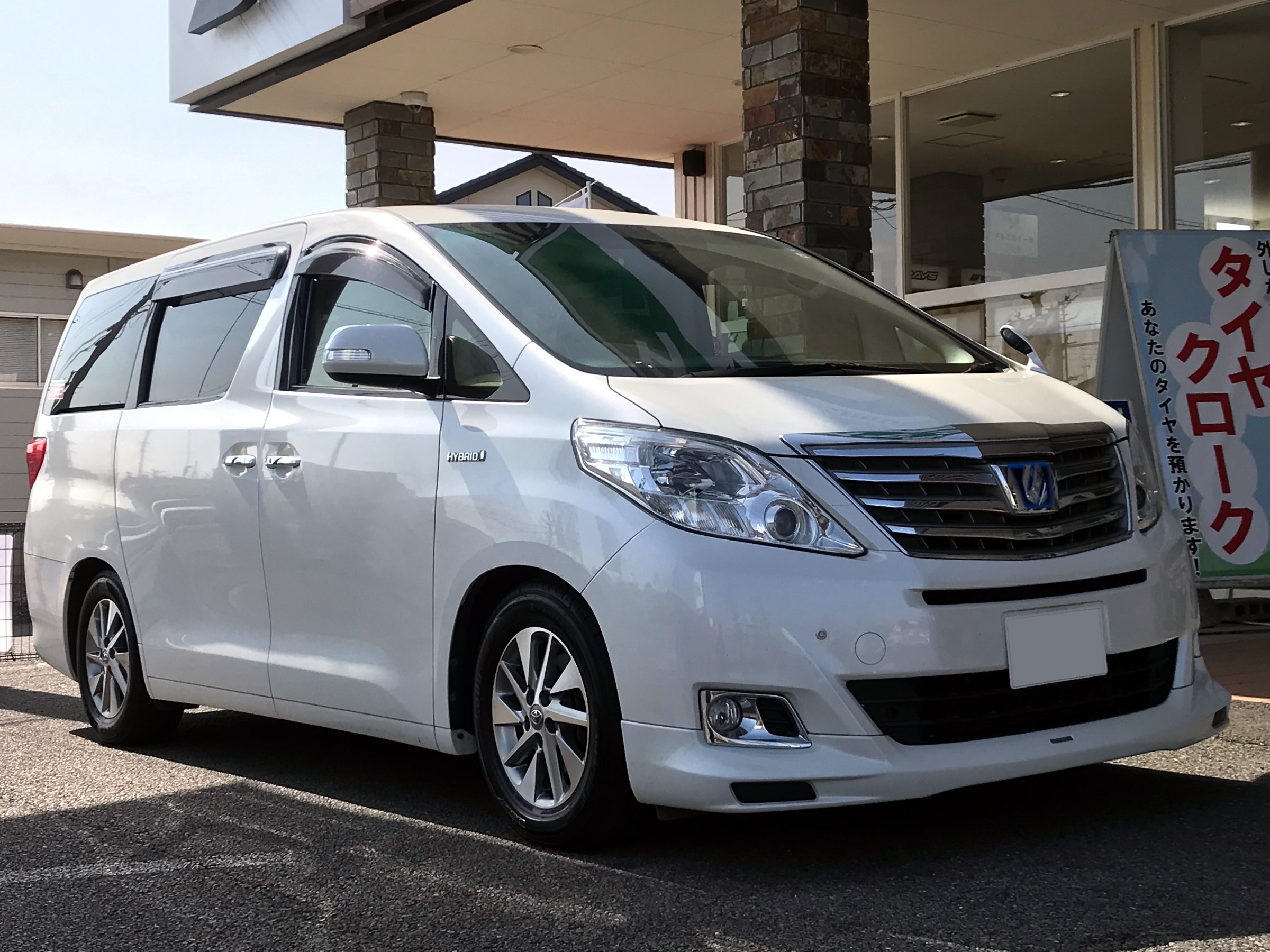 トヨタ・アルファードハイブリッド・ATH20W】TEIN車高調