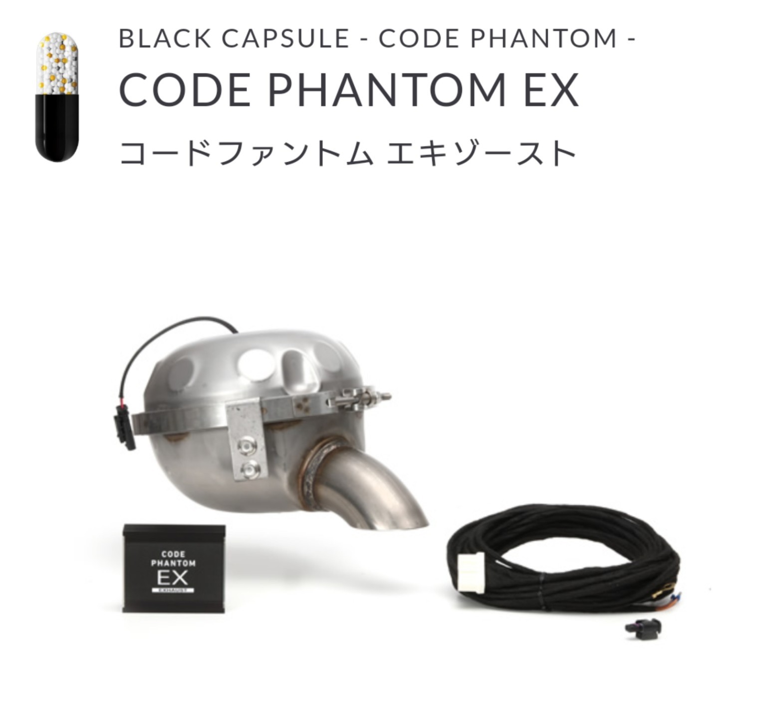 BREX (ブレックス) コードファントムEX | 店舗おススメ情報 | タイヤ館