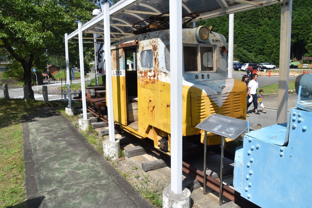 明延鉱山・一円電車に乗ってみた！ | 但馬の情報発信ポータルサイト