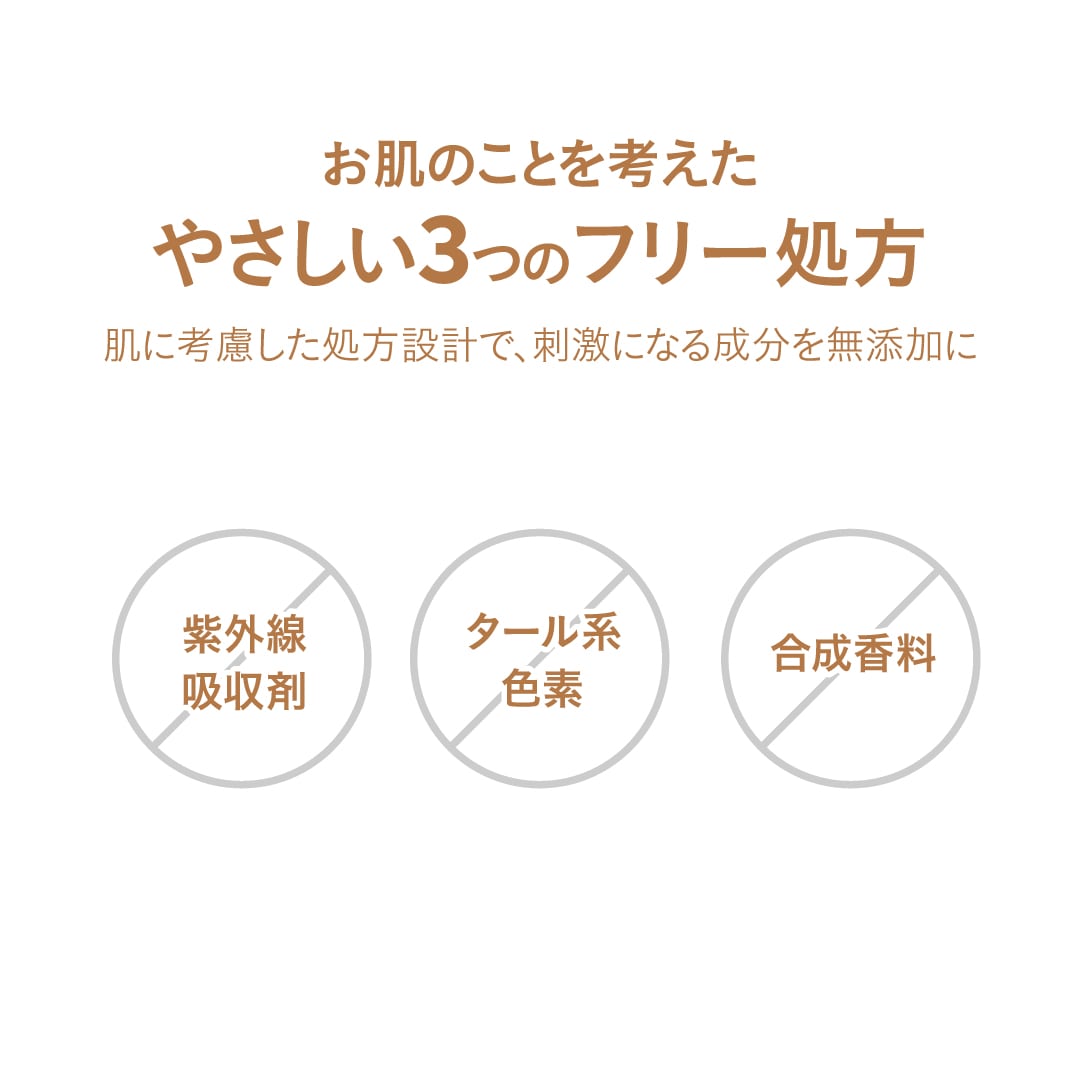 TAKANO YURI スーパーセルアイクリーム: ポイントケア たかの友梨