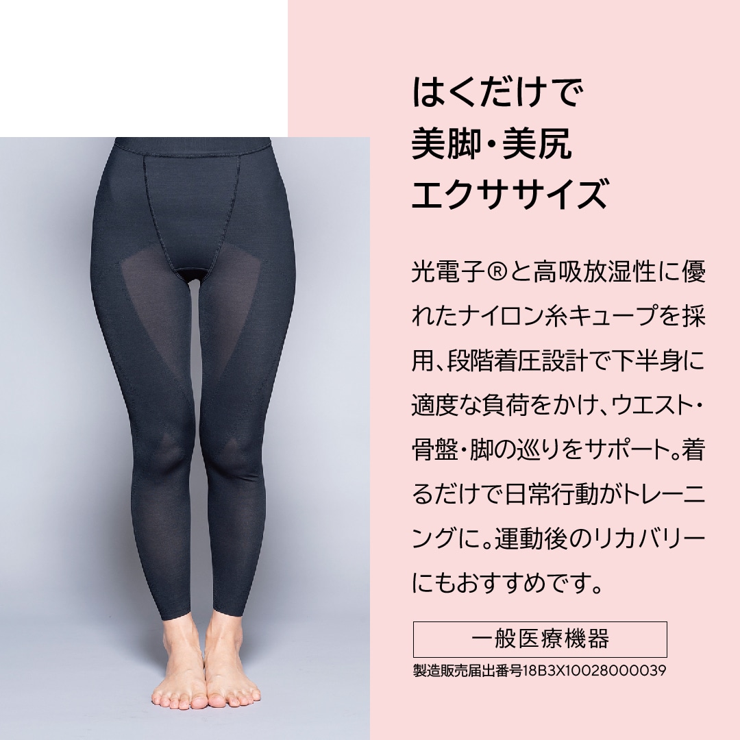 mediXer トレスパ M(M): ボディケア・ヘアケア たかの友梨BEAUTY SHOPPING