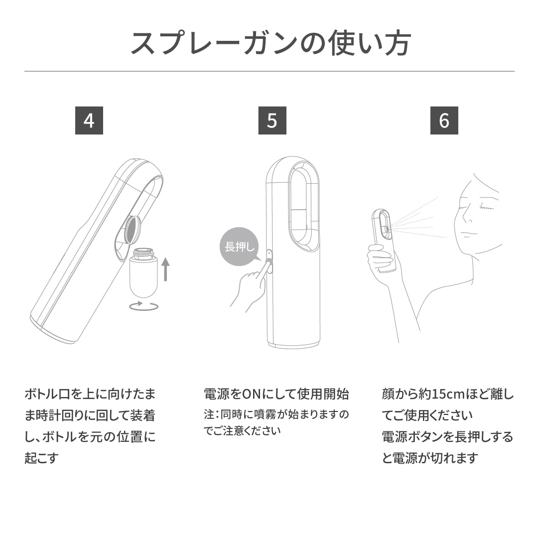 TAKANO YURI スプレーガン NEO: 美容機器・その他 たかの友梨BEAUTY