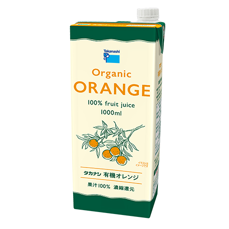 LLオーガニック オレンジジュース1000ml | タカナシミルク WEB SHOP