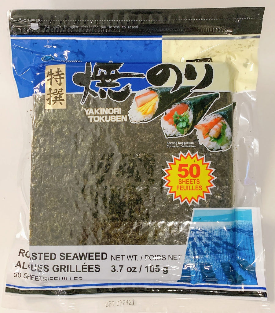 Yakinori (Roasted Seaweed) 