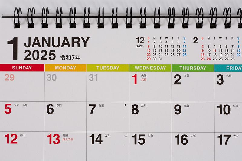 No.E159] エコカレンダー卓上（インデックス付き）