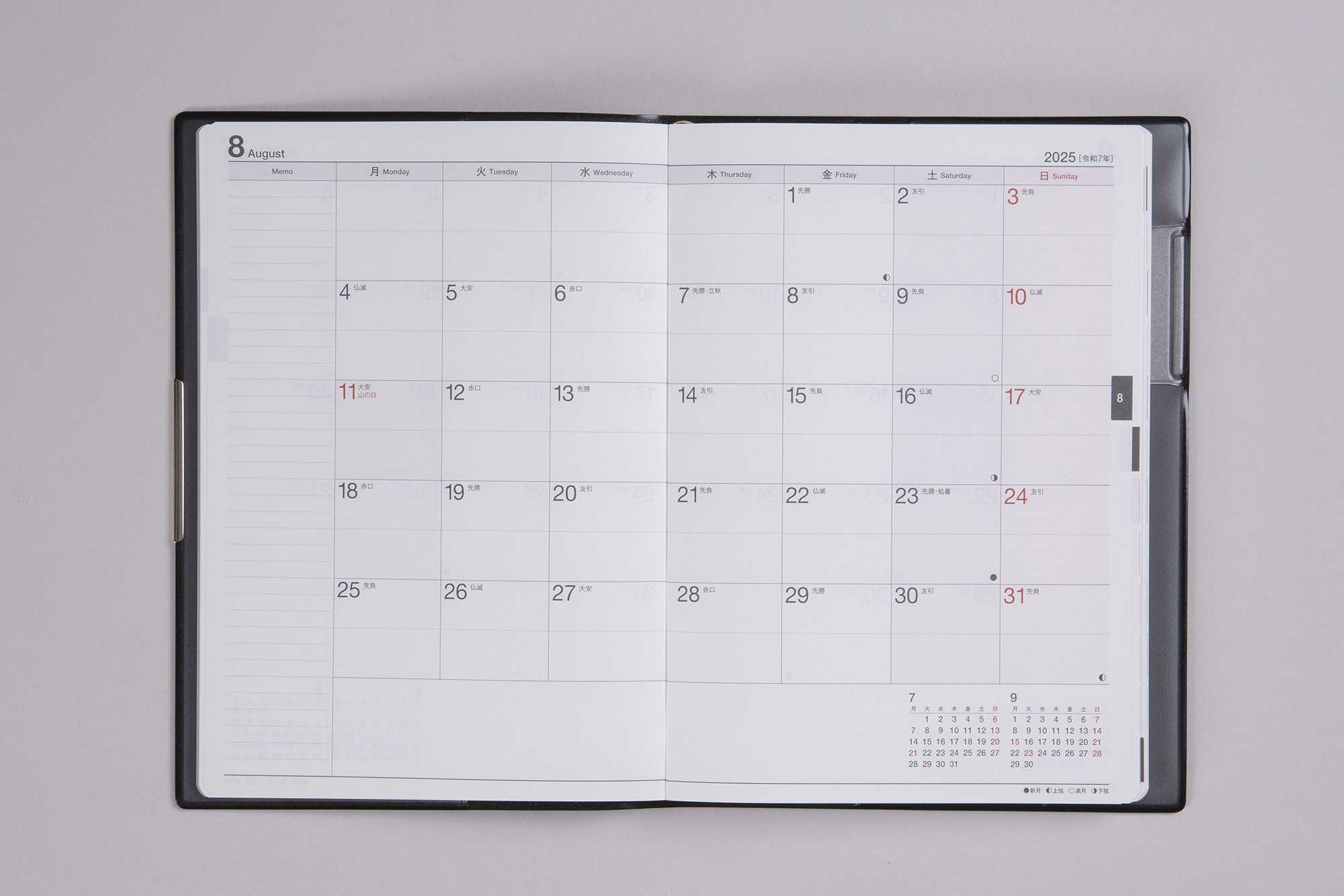 No.882] フェルテ® 1【黒】