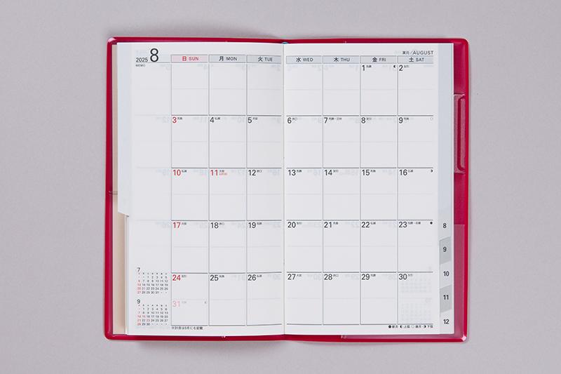 No.304] リベル インデックス 4【クラッシーレッド】