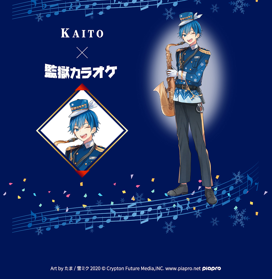 カラオケ歌屋・監獄カラオケ・カラオケスリラー｜株式会社タカハシ