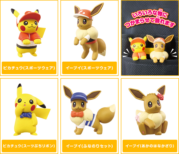 ポケモン Let's Go! ピカチュウ・Let's Go! イーブイ』いっしょに冒険