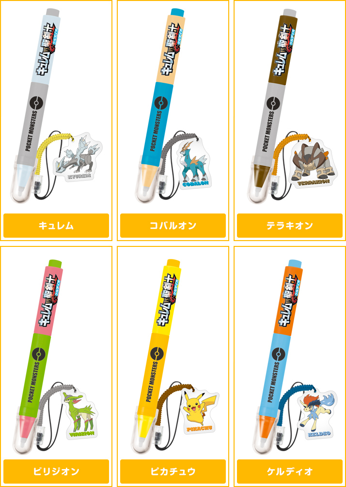 キャラタッチペン for NINTENDO 3DS ポケットモンスターBW2012年劇場版