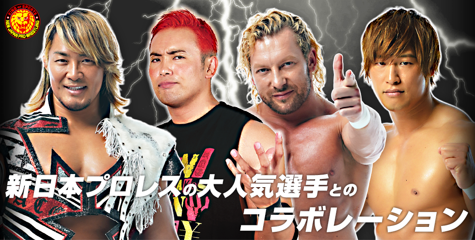 マネくま｜スペシャルサイト｜タカラトミーアーツ