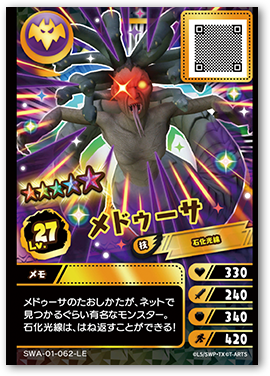 ジャラステカード｜ジャラステ｜スナックワールド ジャラステ｜タカラ