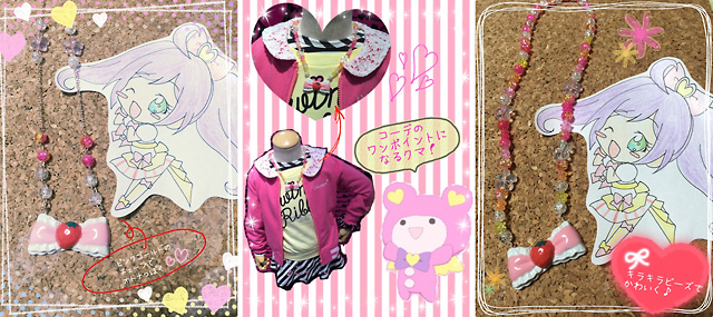 プリティーリズム 香港限定プリズムストーン キャンディアラモード