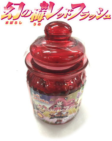 プリズムストーン | スペシャルサイト | タカラトミーアーツ