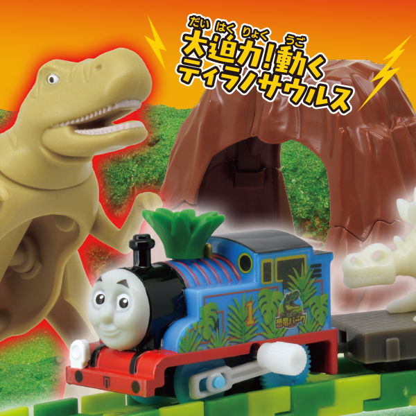 カププラ｜商品情報｜タカラトミーアーツ