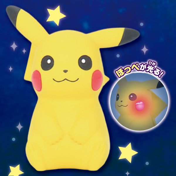 ワッチャプリマジ！ コーデブック｜商品情報｜タカラトミーアーツ