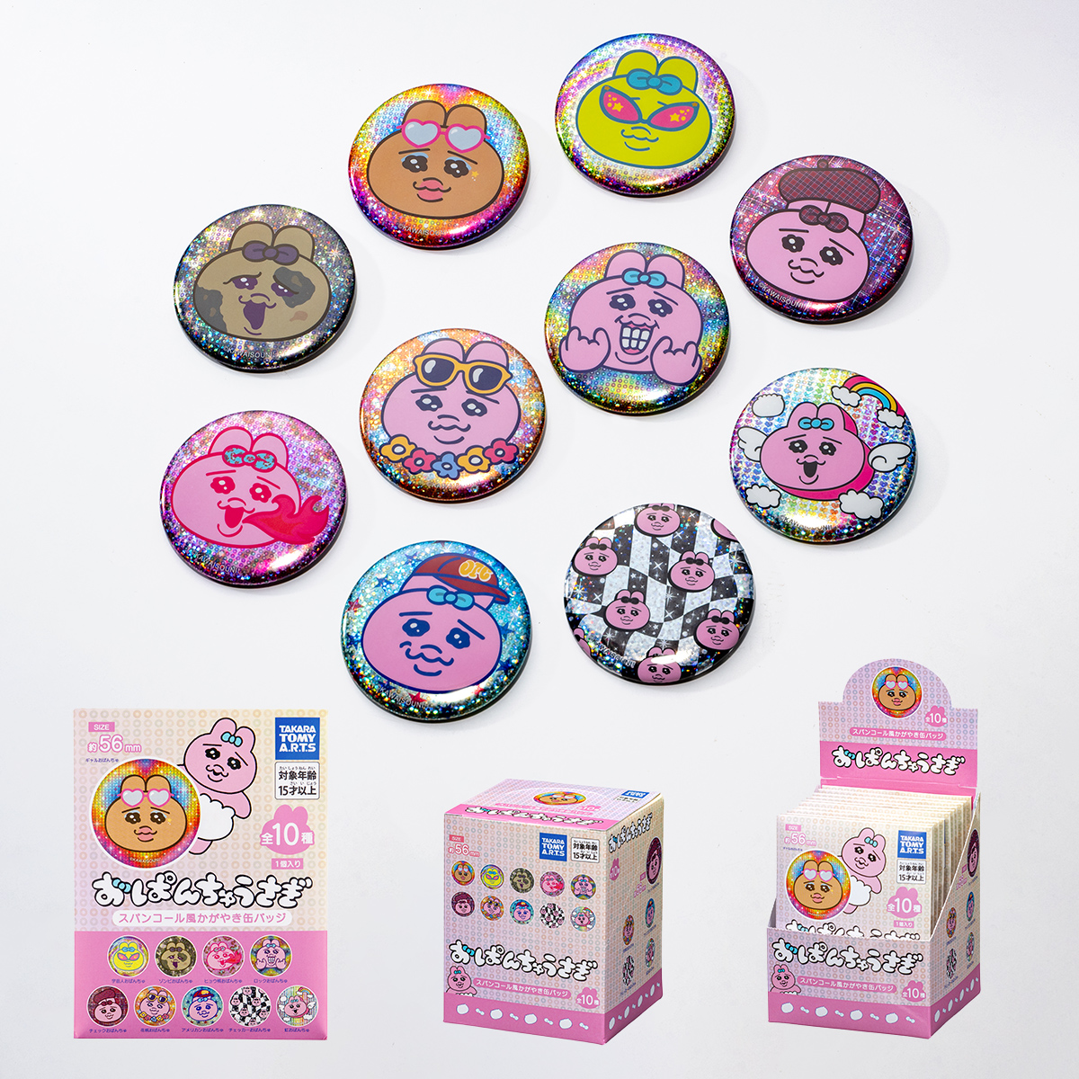 おぱんちゅうさぎ／ スパンコール風かがやき缶バッジ｜商品情報