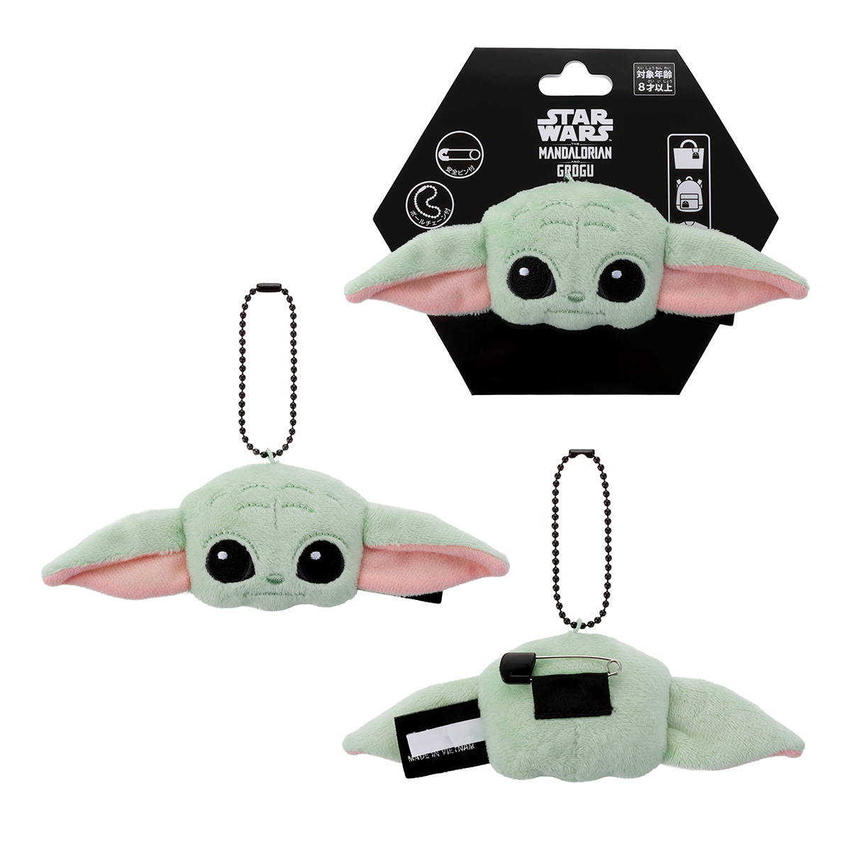 スター・ウォーズキャラクター／ The Mandalorian & Grogu／ぬいぐるみ