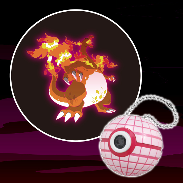 編集中】ポケモン プロジェクターライト ダイマックスボール編 コンプ