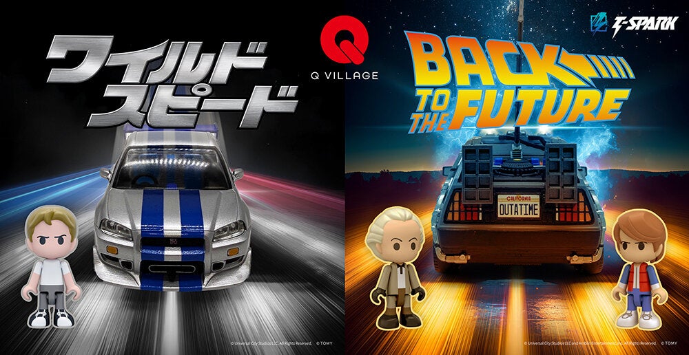 ハイターゲット向けホビーレーベル 『T-SPARK』 4つの新シリーズが