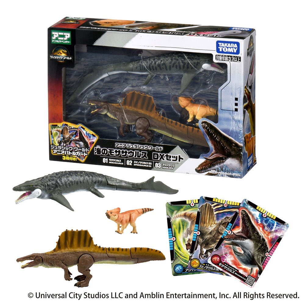 うまれて！ウーモ ジュラシック・ワールド T-レックスエッグ」2025年7