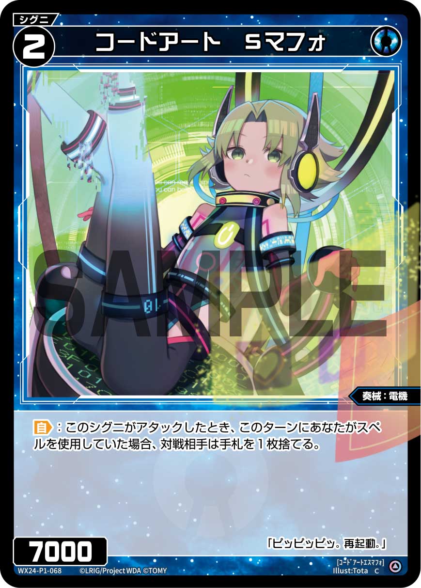 値下げ不可〜WIXOSS アト ？？？ 値下げ不可〜WIXOSS アト